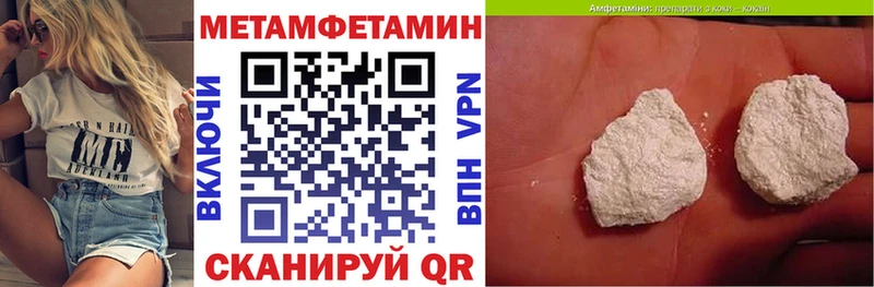 MEGA tor  Жигулёвск  АМФ VHQ 