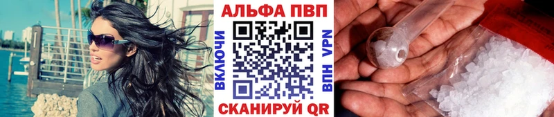 Alpha PVP крисы CK  Жигулёвск 