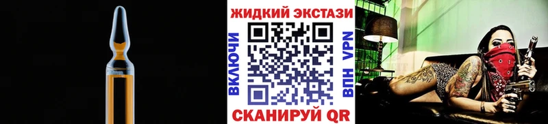 как найти закладки  Жигулёвск  БУТИРАТ вода 