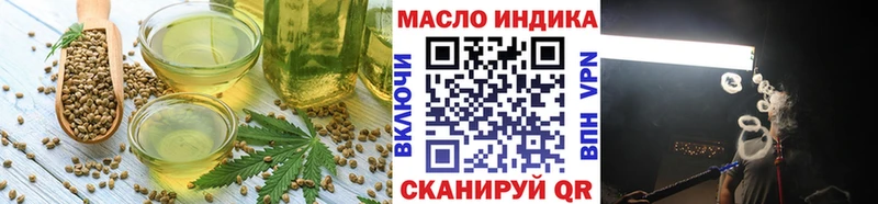 Печенье с ТГК марихуана магазин продажи наркотиков Жигулёвск