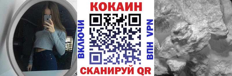 закладка Жигулёвск Кокаин 99%