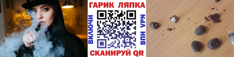 ГАШИШ индика сатива  продажа наркотиков  Жигулёвск 