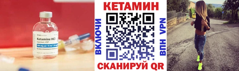 купить наркотик  Жигулёвск  КЕТАМИН VHQ 