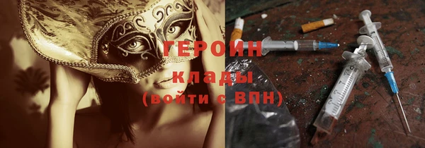 не бодяженный Гусь-Хрустальный