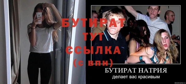 не бодяженный Гусь-Хрустальный