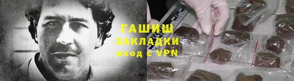 амфетамин Гусиноозёрск