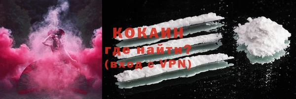 кокаин Бабаево