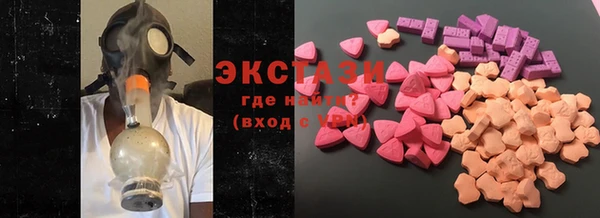 кокаин VHQ Ахтубинск
