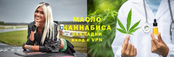 амфетамин Гусиноозёрск