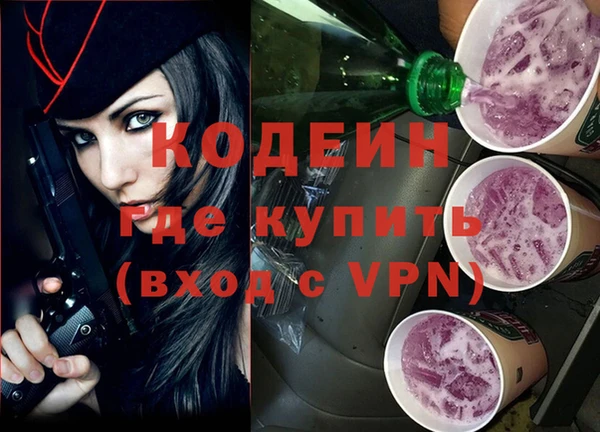трава Медногорск