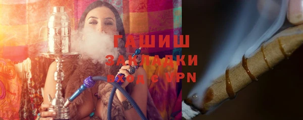 гидра Мегион