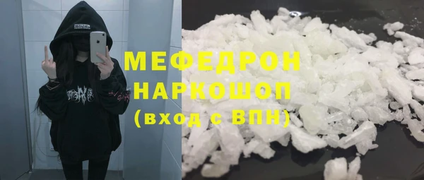 mdma Вяземский