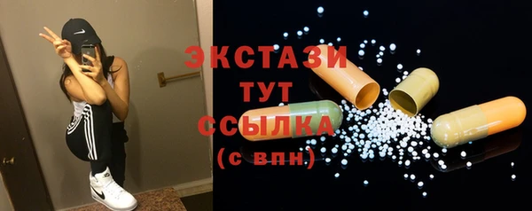 mdma Вяземский