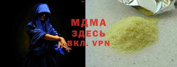 трава Медногорск