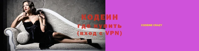 амфетамин Гусиноозёрск