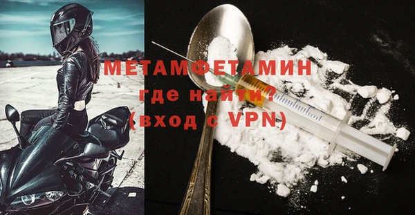 mdma Волосово