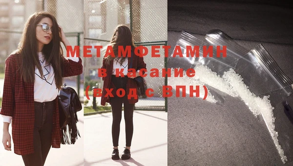 амфетамин Гусиноозёрск