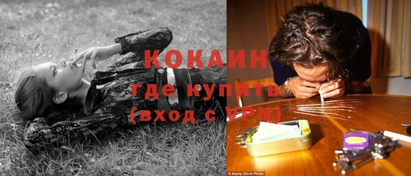 амфетамин Гусиноозёрск