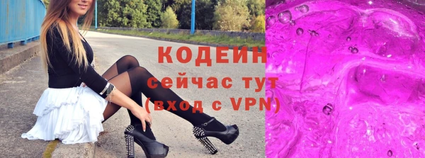 трава Медногорск