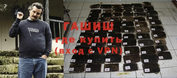 амфетамин Гусиноозёрск