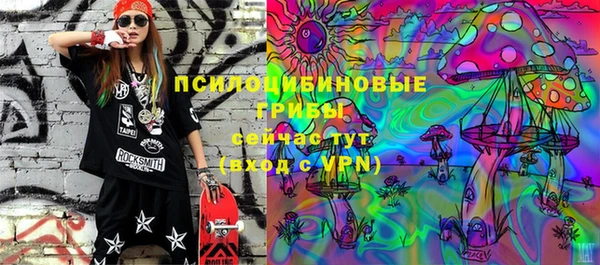 амфетамин Гусиноозёрск