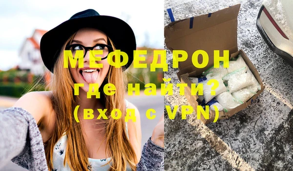 стафф Дмитровск
