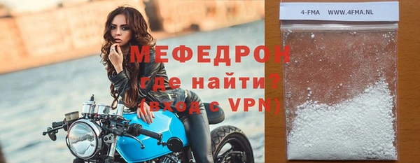 гидра Мегион