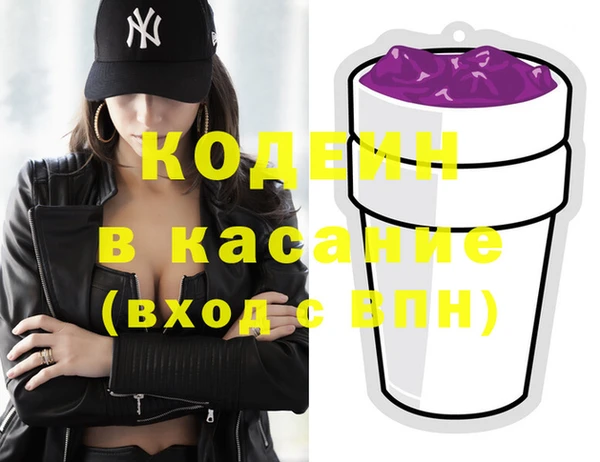 амфетамин Гусиноозёрск