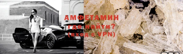 мет Дмитров