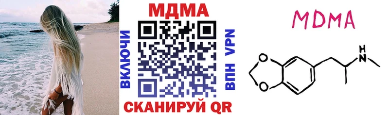 блэк спрут маркетплейс  Жигулёвск  маркетплейс клад  МДМА Molly 