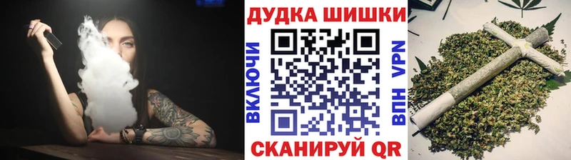 Бошки марихуана ГИДРОПОН где купить наркоту гидра ссылки Жигулёвск